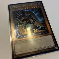 ブラックマジシャン　アルティメットレア　レリーフ　プラズマティックゴッドボックスのサムネイル