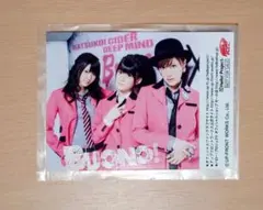 Buono! 初恋サイダー DEEP MIND 生写真