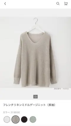 フレンチリネンミドルゲージニット プラステ PLST