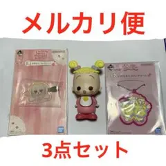 おジャ魔女どれみ　一番くじ