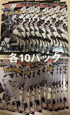 2025年最新】ポケモンカードbw 未開封パックの人気アイテム - メルカリ