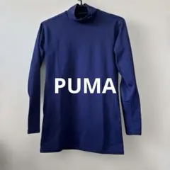 PUMA ハイネック 長袖 アンダーウェア　ネイビー　 日本製