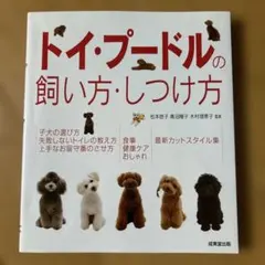 Item thumbnail for item 74c2d8db-de30-405c-894a-1086b8a12f1d