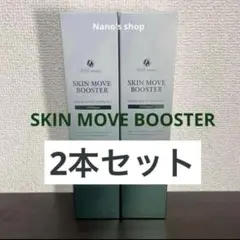コンセントレイトセラム ドックスキンケア docskincare 高浸透美容液