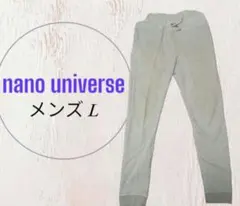 3213様 nano universe スウェットパンツ