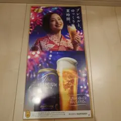 2026年最新】広瀬すず ポスターの人気アイテム - メルカリ