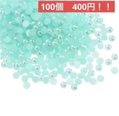 5点限り✨　ミントグリーン デコレーションパーツ 直径4mm ABS半パール