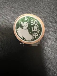 山中稜真　POPアクリルスタンプ アートスタンプ　オリックス