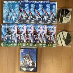 グリッドマン　ダイナゼノン　全12巻セット　完結　DVD　アニメ　匿名配送 グリッドマン ダイナゼノン 全12巻セット 完結 DVD アニメ 匿名配送