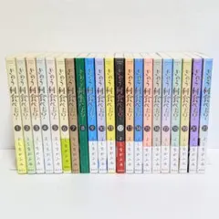 【21冊セット 全巻初版 帯付き多数】きのう何食べた？ よしながふみ 21冊セット 全巻初版 帯付き多数】きのう何食べた