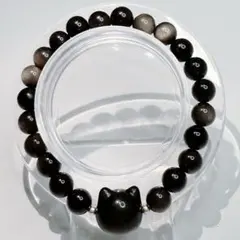 【ねこちゃん】シルバーオブシディアン【魔除け】週末セール！