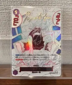 ワンピースカードゲーム ルフィ 箔押し ギア2 パラレル R OP11-080