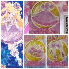 すきすきハートバズリウムピュアピンク ワンピ アイプリバース