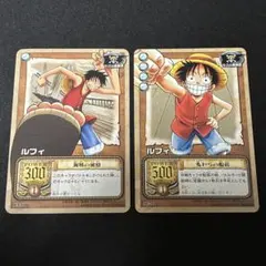 ワンピースカードダス ハイパーバトル77621 ルフィ 2枚セット初期