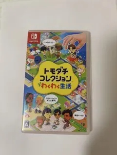 トモダチコレクション 新生活 Nintendo Switch ソフト