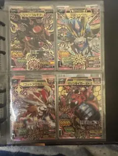 グレートアニマルカイザー