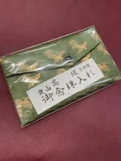 まるまるマルちゃん様 リクエスト 2点 まとめ商品