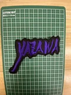 矢沢永吉 YAZAWA 刺繍ワッペン 紫と黒 約13cm x 8.5cm
