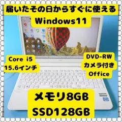 ☆格安美品XP☆富士通15.6インチ大画面大容量1TB第3世代i7ノートPC