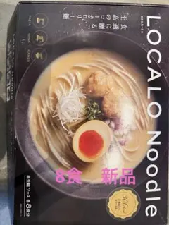 未開封】LOCALO Noodle 低カロリー麺 8食分 ロカロヌードル - メルカリ