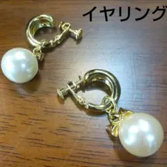 中古品 イヤリング 小物 昭和 レトロ ヴィンテージ バブル期 アンティーク