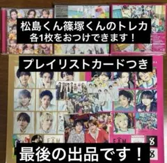 【未再生/美品】トレカ付きtimeleszアルバム FAM 3形態セット