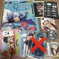 銀魂 グッズ セット - メルカリ