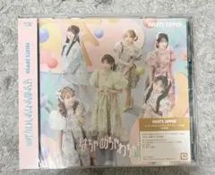 FRUITS ZIPPER 『はちゃめちゃわちゃライフ！ / JAM』 CD