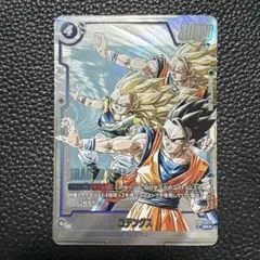 ドラゴンボール マンガブースター ゴテンクス SR パラレル SB02-022