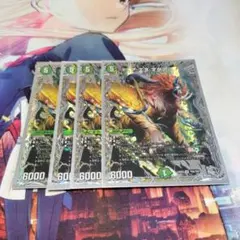 ア：エヌ：マクア　アエヌマクア　銀トレ