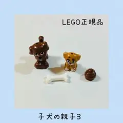 ノッピー様 リクエスト 2点 まとめ商品