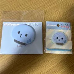 JOCHUM マイクン ミラーヘアゴム