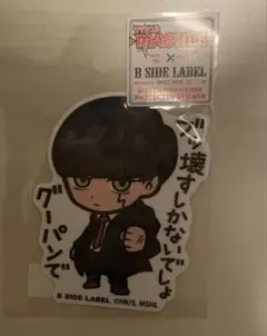 B SIDE LABEL マッシュル　ステッカー　マッシュ