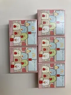 マクドナルドハッピーセットすみっこぐらし 5個セット　ヒミツのおもちゃ込み