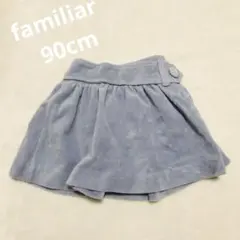 ファミリア スカート 90cm
