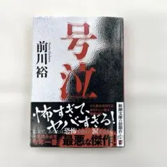 niyaru様 リクエスト 2点 まとめ商品