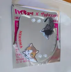 マツキヨ ココカラ ハイキュー アクリルミラーステッカー 匿名配送