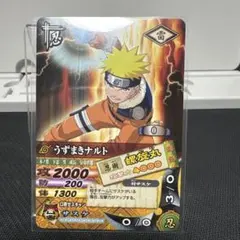 マ*オ様 【貴重】九尾のナルト 激レア ナルティメットカードバトル
