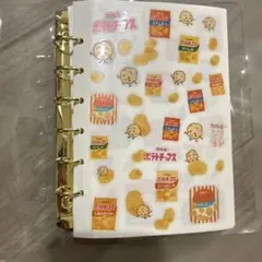 シール シール交換 シールまとめ売り