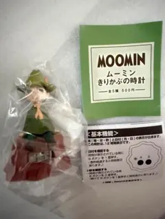 ゆん様 リクエスト 2点 まとめ商品