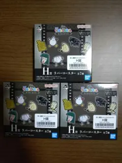 クレヨンしんちゃん　一番くじ　なつかシネマズ　H賞　ラバーコースター3点セット
