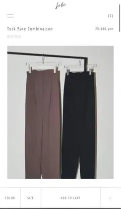 TODAYFUL Tuck Bare Combinaison 36