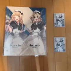 艦これアーケード ジャービス＆ジェーナス カードバインダー2025年