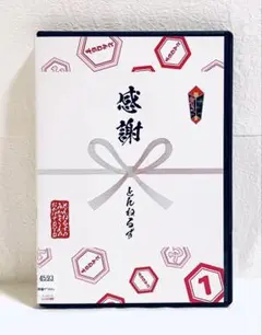 2026年最新】とんねるずのみなさんのおかげでboxの人気アイテム - メルカリ