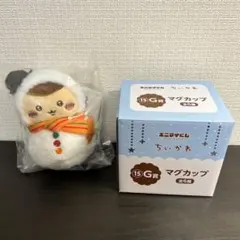 エニマイくじ ちいかわ E賞 G賞