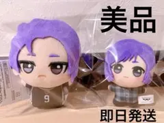 ブルーロック ちびぐるみ 玲王 2個セット