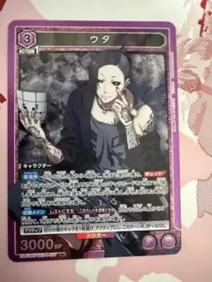 Item thumbnail for item d6b76142-95d9-4499-9ab6-e89e94c84892