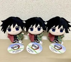 鬼滅の刃 ぬいぷりけmini2 冨岡義勇　3体
