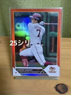 鈴木大地 2023 topps NPB 25シリ