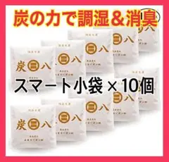 장마철 특가 [스마트 탄하치] 10봉지 세트